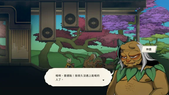 ⚡️Steam gift Russia - Nine Sols | AUTODELIVERY