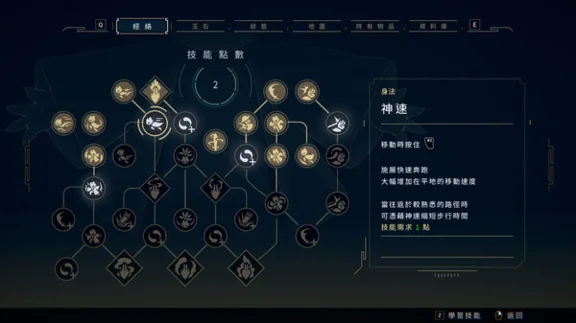 ⚡️Steam gift Russia - Nine Sols | AUTODELIVERY