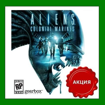 ✅Aliens: Colonial Marines✔️Steam Key🔑Region Free⭐🎁