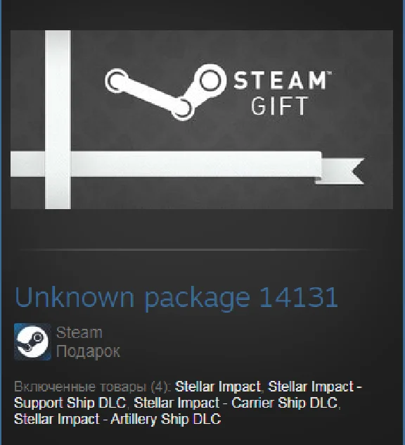 Stellar Impact Bundle (Steam Gift Region Free)