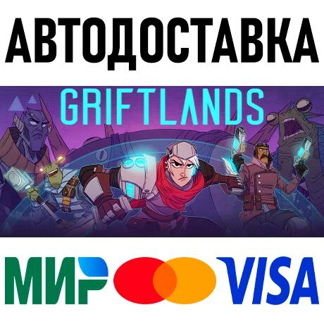 Griftlands * RU/KZ/CIS/TR/AR * STEAM 🚀 AUTO DELIVERY