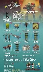 🟥 ALL PLANS FROM THE EVENT ´INVADERS FROM BEYOUND´🟥