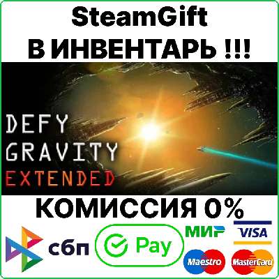 Defy Gravity Extended [Steam Gift/Region Free]