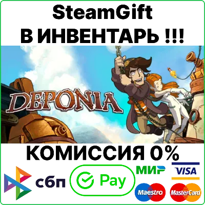 Deponia [Steam Gift/Region Free]
