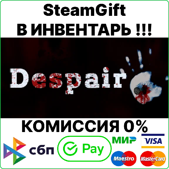 Despair [Steam Gift/RU+CIS]