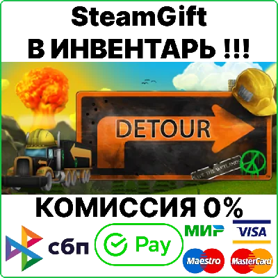 DETOUR [Steam Gift/RU+CIS]