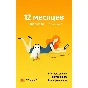 Mybook Premium - 12 month subscription. Premium+audio📚