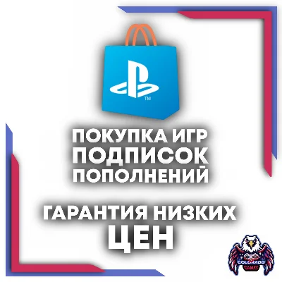 ◼️▶ИГРЫ | ПОДПИСКИ | ПОПОЛНЕНИЕ ТУРЕЦКОГО PS STORE