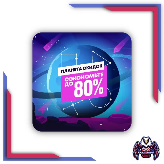 ◼️▶ИГРЫ | ПОДПИСКИ | ПОПОЛНЕНИЕ ТУРЕЦКОГО PS STORE