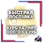 ◼️▶ИГРЫ | ПОДПИСКИ | ПОПОЛНЕНИЕ ТУРЕЦКОГО PS STORE
