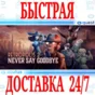 ✅Retropolis 2 Never Say Goodbye VR⭐Gift Meta Quest 2\3⭐