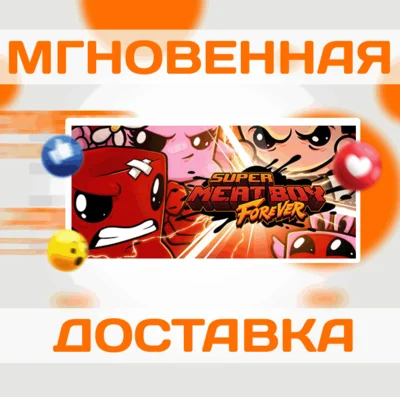 🔥Super Meat Boy Forever\Steam\Весь Мир + РФ\Ключ