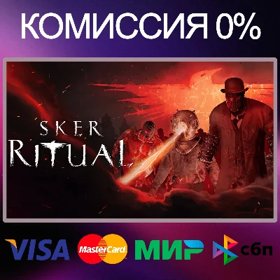 ✅Sker Ritual 🌍 STEAM•RU|KZ|UA|TR 🚀