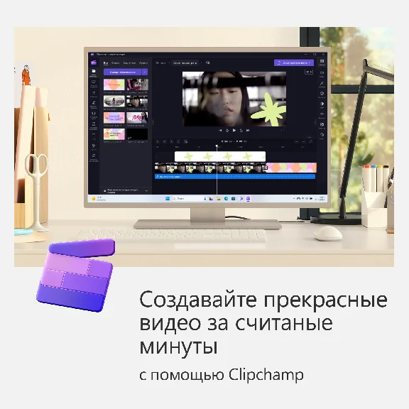 ✅MICROSOFT OFFICE 365 PERSONAL 12M RUSSIA/CIS