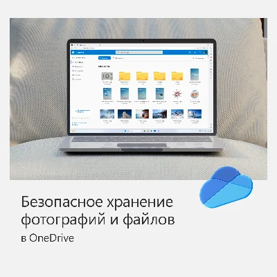 ✅MICROSOFT OFFICE 365 PERSONAL 12M RUSSIA/CIS