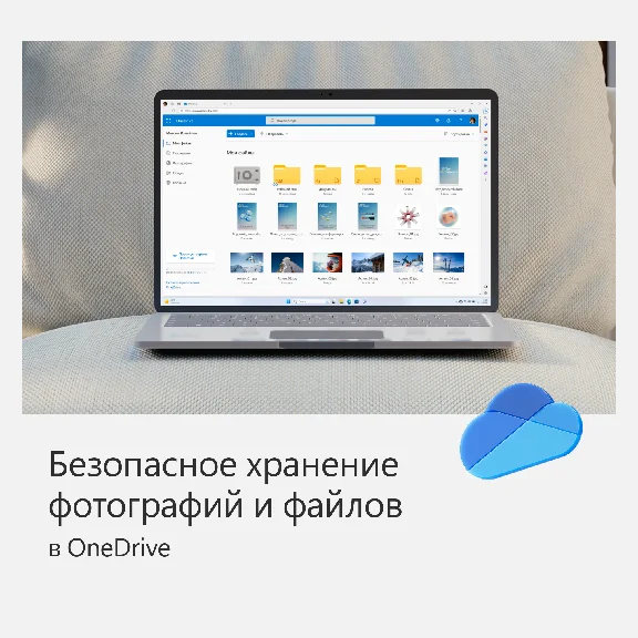 ✅MICROSOFT OFFICE 365 PERSONAL 12M RUSSIA/CIS