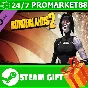 ⭐️GIFT STEAM⭐️ Borderlands 2 Siren Madness Pack