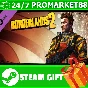 ⭐️GIFT STEAM⭐️ Borderlands 2 Commando Domination Pack