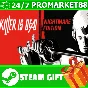 ⭐️GIFT STEAM⭐️ Killer is Dead Nightmare Edition
