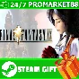 ⭐️ВСЕ СТРАНЫ+РОССИЯ⭐️ FINAL FANTASY IX Steam Gift