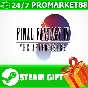 ⭐️ВСЕ СТРАНЫ⭐️ FINAL FANTASY IV: THE AFTER YEARS STEAM