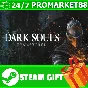 ⭐️ ВСЕ СТРАНЫ+РОССИЯ⭐️ DARK SOULS REMASTERED Steam Gift