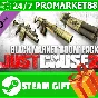 ⭐️ Just Cause 2 Black Market Boom Pack DLC STEAM
