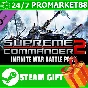 ⭐️ Supreme Commander 2 Infinite War Battle Pack STEAM