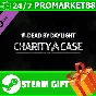 ⭐️ All REGIONS⭐️ Dead by Daylight - Charity Case