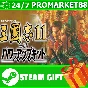 ⭐️ Romance of the Three Kingdoms XI with Power Up Kit