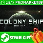 ⭐️ Colony Ship A Post-Earth Role Playing Game STEAM