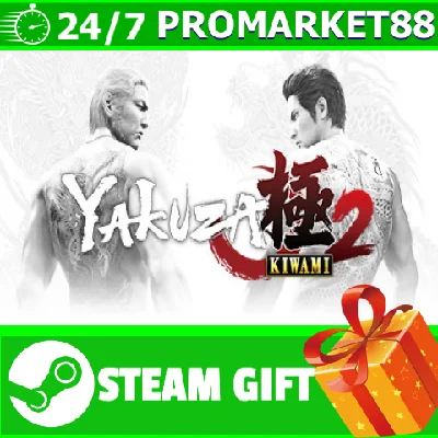 ⭐️ALL COUNTRIES⭐️ Yakuza Kiwami 2 STEAM GIFT