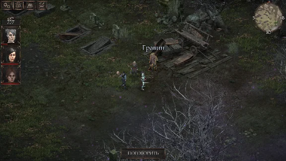 Vendir: Plague of Lies - STEAM GIFT РОССИЯ