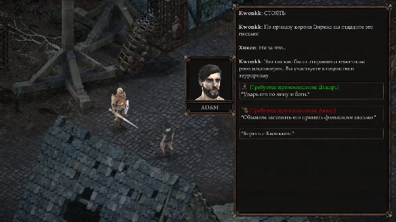 Vendir: Plague of Lies - STEAM GIFT РОССИЯ