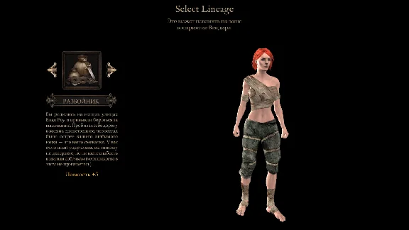 Vendir: Plague of Lies - STEAM GIFT РОССИЯ
