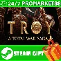 ⭐️ALL COUNTRIES⭐️ A Total War Saga TROY STEAM GIFT