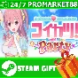⭐️ALL COUNTRIES⭐️ コイカツ！ / Koikatsu Party STEAM