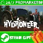 ⭐️ALL COUNTRIES⭐️ Hydroneer STEAM GIFT