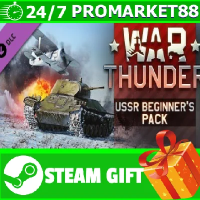 ⭐️ВСЕ СТРАНЫ+РОССИЯ⭐️War Thunder USSR Starter Pack Gift