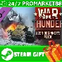 ⭐️ВСЕ СТРАНЫ+РОССИЯ⭐️War Thunder USSR Starter Pack Gift