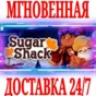 ✅Sugar Shack ⭐Steam\РФ+Весь Мир\Key⭐ + Бонус