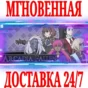 ✅Arcadia Fallen ⭐Steam\РФ+Весь Мир\Key⭐ + Бонус