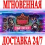 ✅Monster Camp Camp Forever Bundle (Monster Prom 2)⭐Key⭐