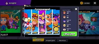 💰SQUAD BUSTERS ПРОПУСК🔵⚡АКЦИИ⚡НАБОРЫ❤️ЛУЧШАЯ ЦЕНА✅