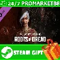 ⭐️ ВСЕ СТРАНЫ+РОССИЯ⭐️ DBD Roots of Dread Chapter