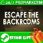 ⭐️ВСЕ СТРАНЫ+РОССИЯ⭐️ Escape the Backrooms Steam Gift