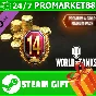 ⭐️ ВСЕ СТРАНЫ⭐️ World of Tanks Premium Gold Medium Pack