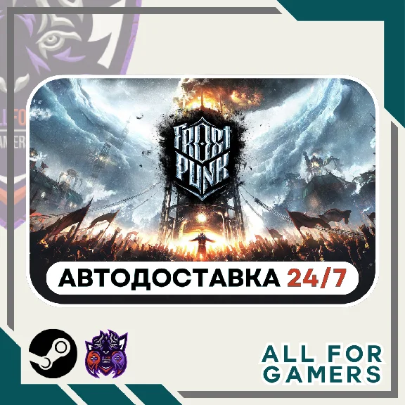 📕Frostpunk Steam GIFT ⭐Авто⭐ RU✅