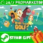 ⭐️ВСЕ СТРАНЫ+РОССИЯ⭐️ WHAT THE GOLF? Steam Gift
