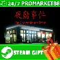 ⭐️ [Chilla´s Art] The Convenience Store | 夜勤事件